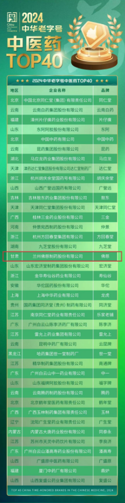 企业微信截图_17357886877372.png