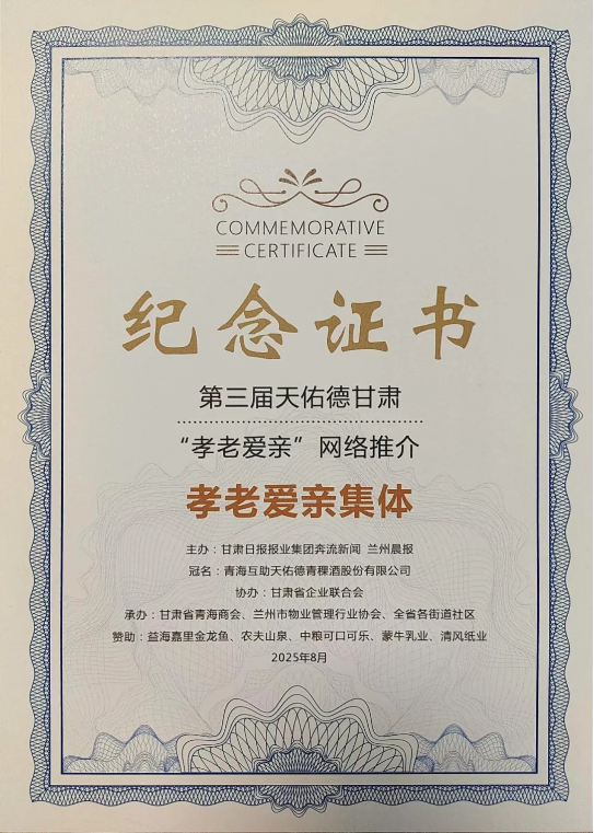 企业微信截图_17546972472160.png
