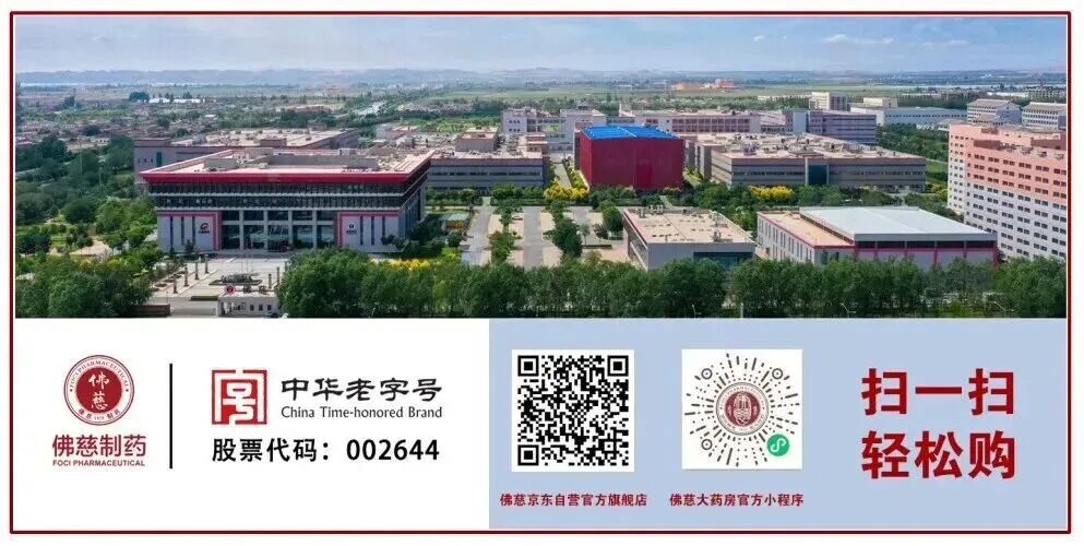 网站底部2.jpg