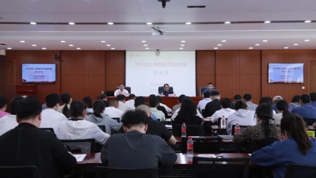 甘肃国投集团2025年度入党积极分子及发展对象培训班在佛慈集团开班