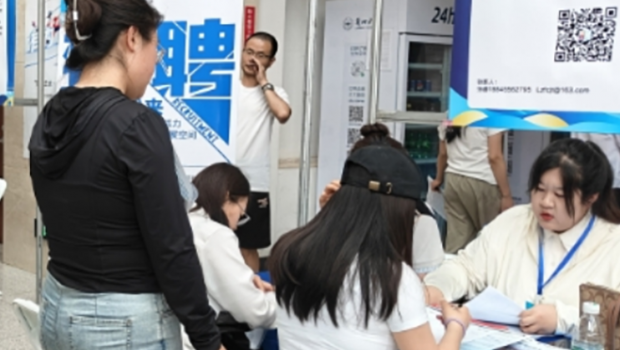 佛慈集团参加兰州大学2025届毕业生双选会
