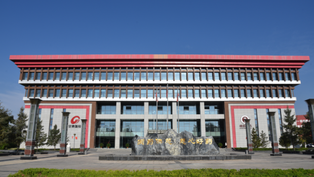 从浓缩丸鼻祖到智能制药先锋—佛慈集团的破茧之路