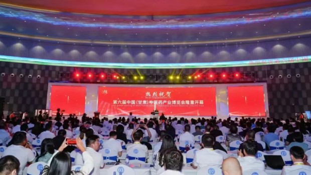 佛慈集团精彩亮相第六届中国（甘肃）中医药产业博览会，共促中医药高质量发展