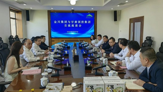 佛慈集团与金川集团举行座谈交流