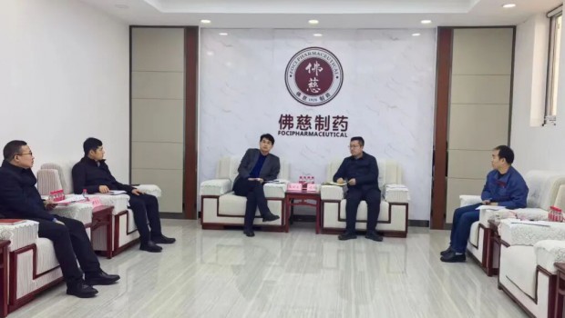 民乐县委副书记、县长张晓龙一行莅临佛慈制药考察交流