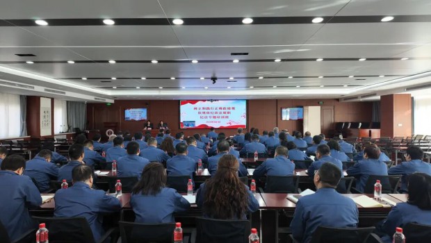 佛慈集团举办“树立和践行正确政绩观 依规依纪依法履职”纪法专题培训