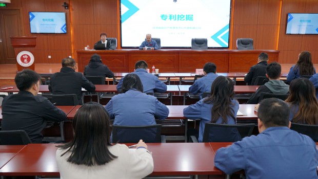 佛慈制药深入开展全国知识产权宣传周活动举办专利挖掘专题培训