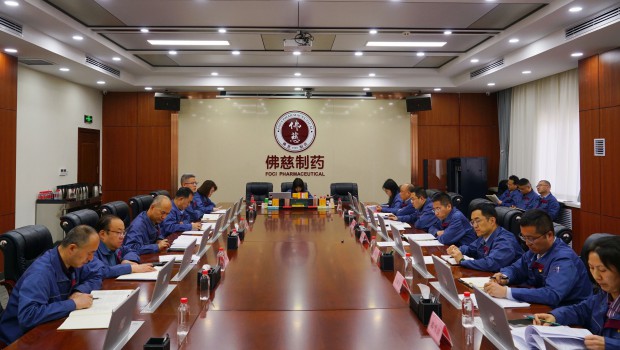 佛慈集团党委理论学习中心组树立和践行正确政绩观学习教育读书班结业