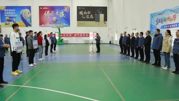 甘肃药业集团第三届职工运动会圆满落幕