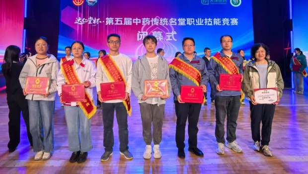 津门竞艺传捷报 陇药匠心载誉归