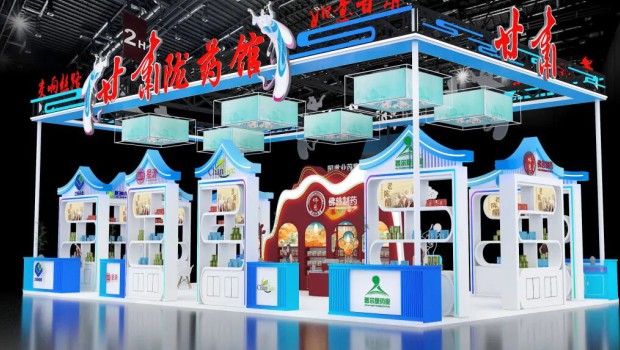 携手启程 共赴未来｜第93届全国药品交易会，佛慈制药与您相约北京