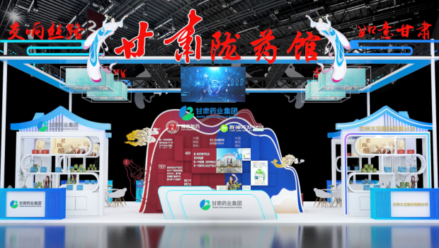 北京药交会 | 倒计时2天！佛慈制药已就位，W1馆W1F06展位敬候光临